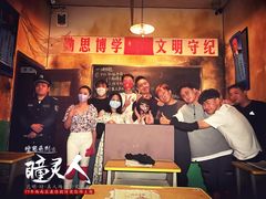 -瞳·实景密室逃脱(护国店)