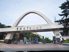 -吉林大学(南岭校区)