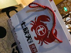 -七欣天香辣蟹火锅(苏州相城VIP总店)