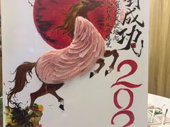 -海钓船(国际游艇汇店)