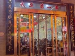门面-屈礼洪
