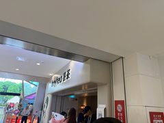 -喜茶(广州佳兆业广场店)
