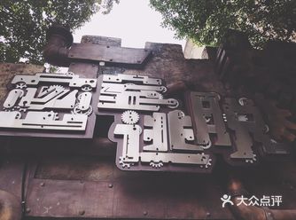 我一个人玩遍了乐园内的所有刺激的项目,真的感觉好开心啊!