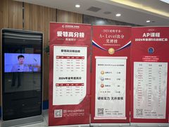 -爱特精英KET·PET·雅思托福·国际课程(苏悦广场店)