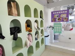 -怪兽屋·羊驼·猫咖·狗咖(俊华广场店)