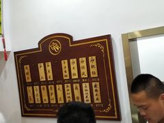-蓝精灵饺子店