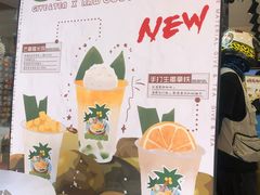 -舍予茶(桂林路店)