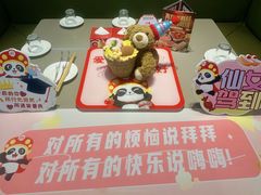 -海底捞火锅(地王新天地店)