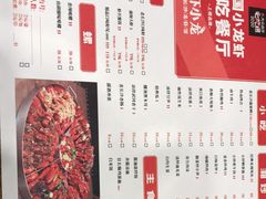-虾小龙老长沙龙虾馆(坡子街店)