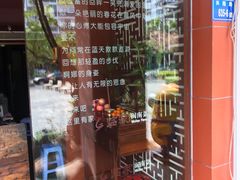 -临家闽南菜(大唐店)