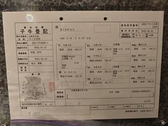 -神户牛排餐厅MOURIYA(总店)