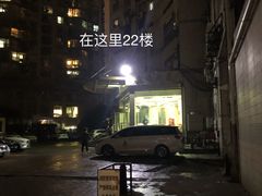 -魔方剧情密室(徐汇店)