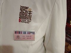 -老船夫婚宴婚庆会馆(延吉路店)