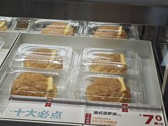 -红花点心局(大观园店)