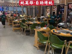 -蚝英雄·自助烤蚝(建设路店)