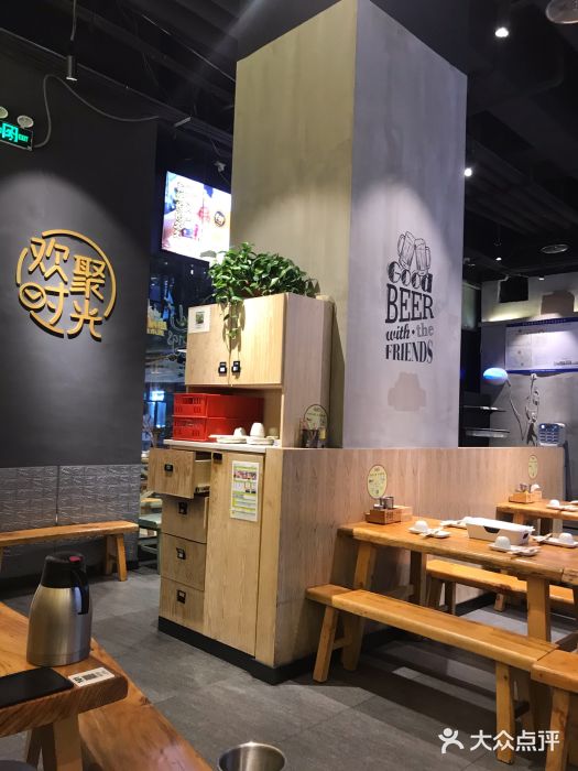 木屋烧烤(龙湖天街店)大堂图片