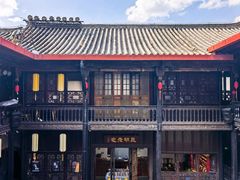 -马家大院