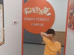 -昂立青少儿成长中心(杨浦国和1000校区)
