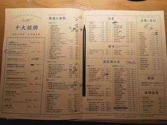 -荣小馆(杭州大厦店)