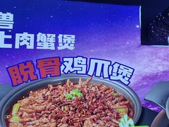 -徐记小怪兽肉蟹煲店(哈西万达金街店)