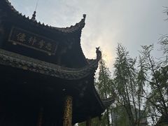 -青羊宫