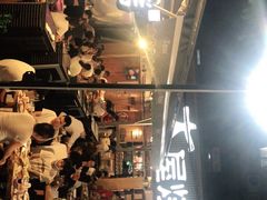 -木屋烧烤(白石洲店)