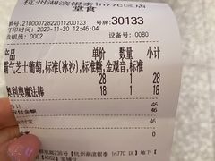 -奈雪的茶(湖滨银泰in77C区PRO店)