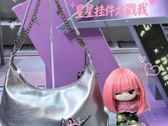 -港汇恒隆广场