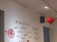 -长药唐师乐山油炸(石人直营店)