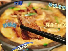 -虾饺妹·酒家(海珠广场店)