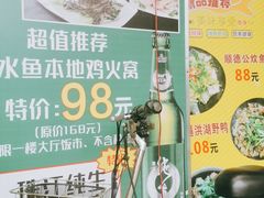 -小菜王海鲜酒家(中山八店)