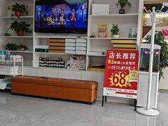 -郑远元专业修脚房·按摩·肉刺·灰指甲(东安路店)