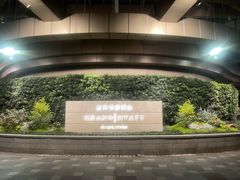 -杭州君悦酒店