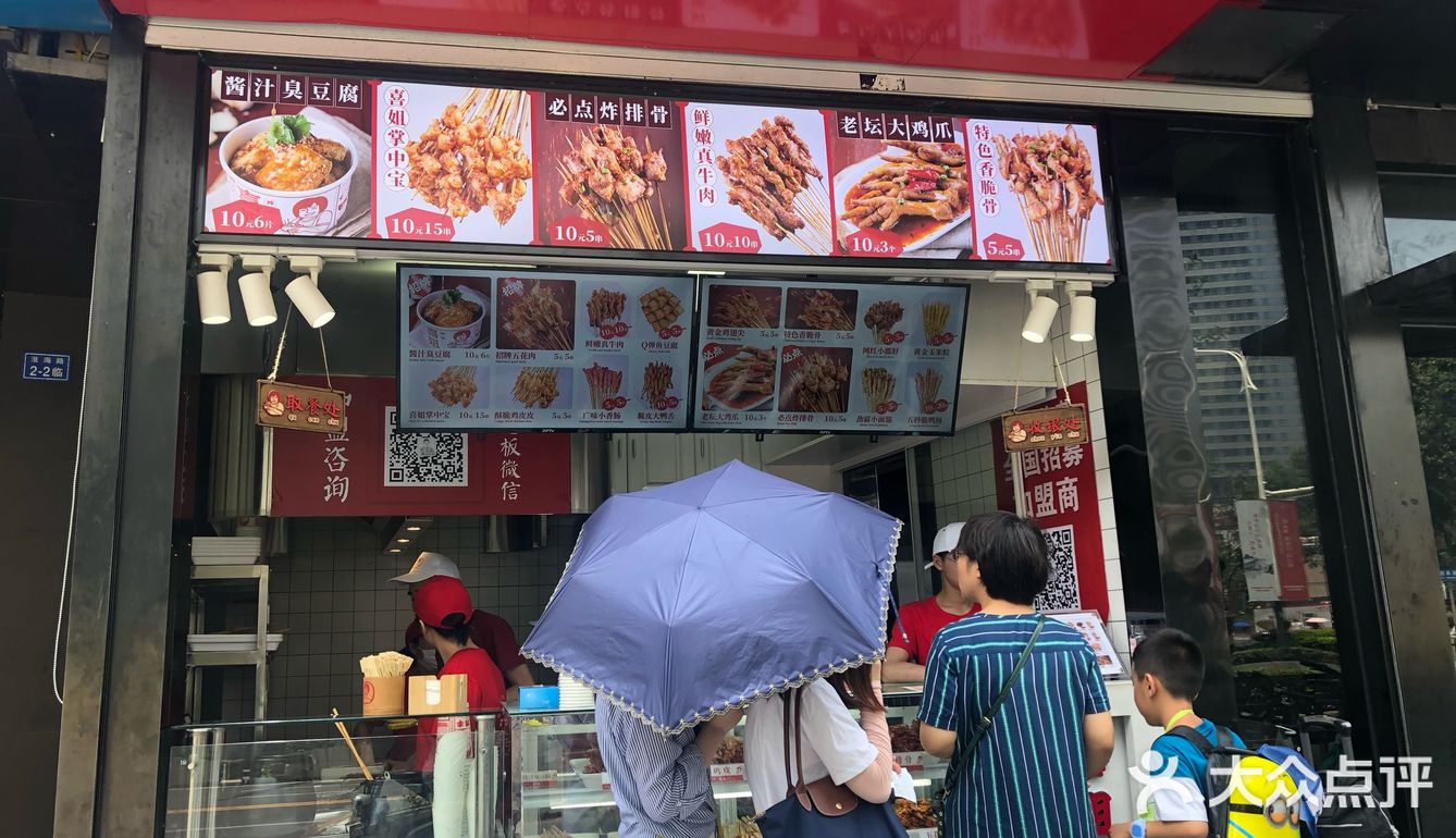 夏天适合撸串