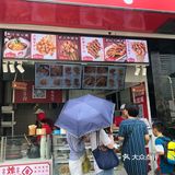 夏天适合撸串