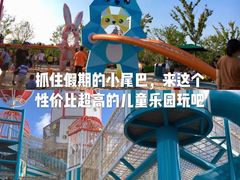 -季高兔窝窝亲子园(上海薰衣草公园店)