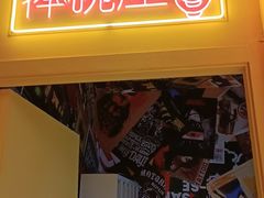 -不可思议减压馆·解压博物馆·摔碗发泄·团建定制