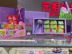 -GANSO元祖食品(下沙店)
