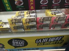 -周黑鸭(重庆市九龙坡区杨家坪大洋百货店)