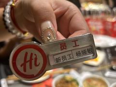 -海底捞火锅(金光华店)