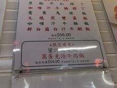 -兰芳园(上环店)