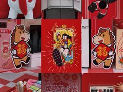 -海心沙亚运公园