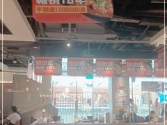 大堂-新辣道鱼火锅(领展购物广场·中关村店)