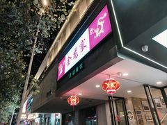 -金龙寨(龙城路店)