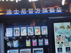 -杭州温德姆至尊豪廷大酒店