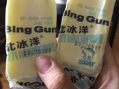 -百年义利(幸福大街店)