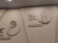 -阿坤传统手工小吃(沙坪坝店)