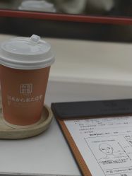 -和良形象