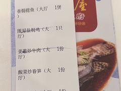 -围龙屋客家食府(福田店)