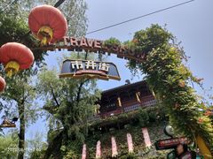 -杭州宋城
